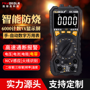 Multímetro Digital Fnakolr Sk 188b, 6000 Lecturas, 1000V CC, 20A CA/CC, Medición de Corriente, Voltaje, Resistencia, Capacitancia y Temperatura - Product Image 2