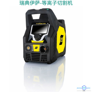 Cortadora de Plasma Esab Cutmaster 30, 30A, 100V DC, Máquina de Corte de Metal Monofásica con Control IGBT - Product Image 5