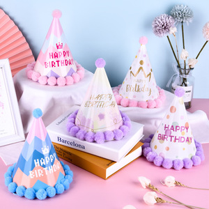 Breeze Series Polka Dot Pom Pom Birthday Hat Party Decoration For Kids Princess Theme Celebration - Product Image 2