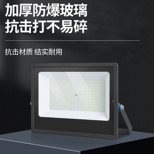 Reflector LED de 100W 220V de alta luminosidad, impermeable, para exteriores, industrial, para fábricas, edificios y proyectos. - Product Image 5