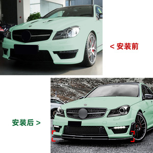 Mercedes-Benz C-Class Front Bumper Lip Splitter 2011-2014 Piano Black Carbon Fiber Texture ABS Body Kit - Product Image 5