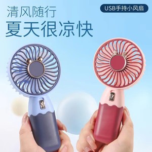 Handheld Rechargeable <b>Mini</b> Portable <b>Fan</b> With <b>Usb</b> Power Support For Outdoor And Desk Use - Product Image 5
