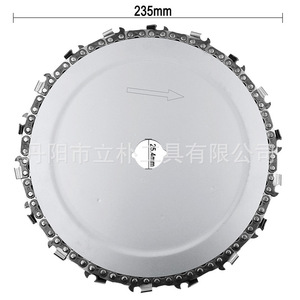 Brush Cutter Blade 235x25.4mm Steel Alloy For Wood Cutting And Shaping - Product Image 2