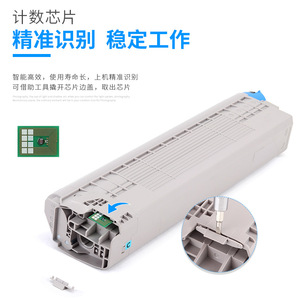 Cartouches de toner Oki C834nw C844dnL compatibles, boîte de poudre complète, imprimante laser couleur - Product Image 4