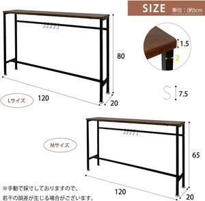 Table de <span class=keywords><strong>console</strong></span> de style <span class=keywords><strong>scandinave</strong></span> 5 crochets 47.2X7.9X25.6/31.5 pouces Finition grain de bois <span class=keywords><strong>Entrée</strong></span> arrondie allongée élégante - Product Image 6