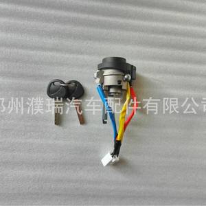 Cilindro de Encendido Hyundai Kia QCS631, 2 Llaves, Negro, Aluminio, Cerradura Cilíndrica Moderna de Ocho Puntos - Product Image 5