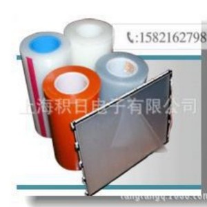 Película Protectora Antirrayaduras para Pantalla de Teléfono Móvil, Varios Grosores y Tamaños Disponibles - Product Image 3