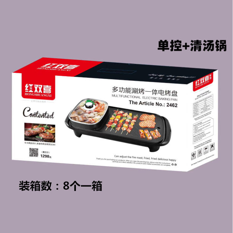 Single-control clear soup pot