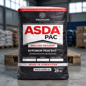 สารเพิ่มประสิทธิภาพน้ำยาขุดเจาะ ASDAPAC โพลีอะนิออนิกเซลลูโลส PAC HV 95% ความหนืดสูง ความบริสุทธิ์สูงพิเศษ ผลิตจากฝ้าย สำหรับงานขุดเจาะน้ำมัน - Product Image 3