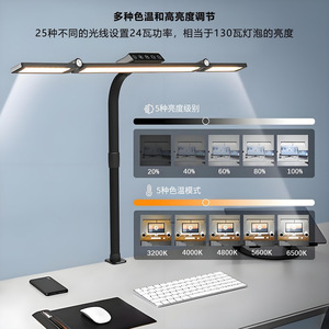 Led <b>Desk</b> Lamp Triple Head <b>Foldable</b> Clamp Light Aluminum Alloy Modern Design Anti Glare Office Study Reading Light - Product Image 4