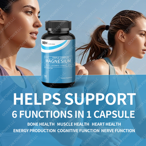 Usine de compléments alimentaires OEM ODM, MOQ flexible, options de conditionnement en bouteille ou en boîte pour des partenariats de marque à long terme - Product Image 4