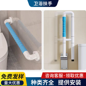 ราวจับกันลื่นพลาสติก รับน้ำหนักได้ 100 กก. ราวจับนิรภัยในห้องน้ำสำหรับผู้สูงอายุ - Product Image 4