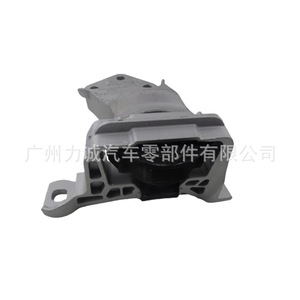 Support moteur JD616F012CA 2019 pour Ford Focus, système d'amortissement, en caoutchouc et aluminium, compatible Mondeo - Product Image 1