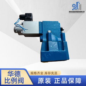 Vanne proportionnelle Hua De DBE10-30B100YM, électromagnétique, simple action, type de vanne hydraulique de décharge de pression - Product Image 5