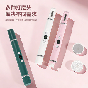 Multi-functional Electric Nail Grinder Rechargeable Portable For Nail Foot Hair Care - Product Image 1