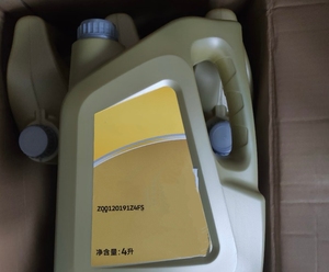 Huile moteur à essence entièrement synthétique API SP <span class=keywords><strong>SAE</strong></span> 5W-40 1L Huile moteur Protection totale Huile moteur de haute qualité - Product Image 2