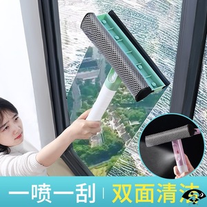 Guo Lin Glass <b>Cleaner</b> Double Sided With Spray For Home Window And Bathroom Cleaning - Product Image 3