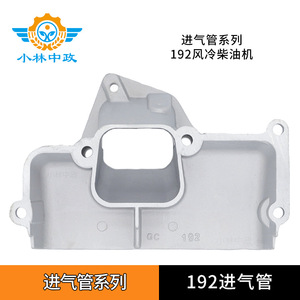 Venta Directa de Fábrica de Piezas de Motor Diésel para Mini-Cultivadora, Tubo de Admisión 192, Curva de Admisión, Componentes de Maquinaria Agrícola - Product Image 2