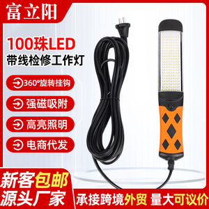ไฟซ่อมรถยนต์แบบ LED 100 ดวง พร้อมแม่เหล็กและสายไฟ สำหรับการวินิจฉัยรถยนต์และไฟส่องสว่างสำหรับเครื่องมือช่าง - Product Image 5