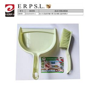 H4-2018 Set Paletta e Spazzola in Plastica Resistente con Setole Morbide e Manico in Plastica per Pulizie Domestiche - Product Image 3