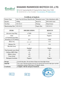 Гель алоэ вера для осветления кожи 100% чистый гель алоэ вера оптом - Product Image 2