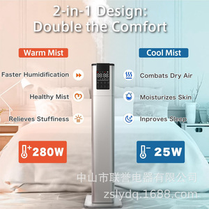 Humidificateur d'air domestique 13L sur pied avec plateau pour huiles essentielles, brume froide et chaude, minuterie, mode veille - Product Image 4