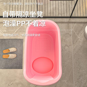 Baignoire ovale en plastique pour adultes, grande taille avec siège, pour usage domestique, rose, version 1m - Product Image 1