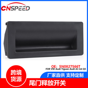 Audi tailgate SWITCH 5N0827566T สีดำอะไหล่สำหรับ A3 A4 Tiguan - Product Image 5