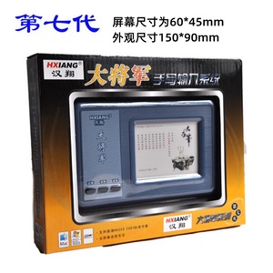 Hxiang Digital <b>Writing</b> <b>Pad</b> 7th Gen Handwriting Input For Laptop Desktop Computer Elderly Use - Product Image 5