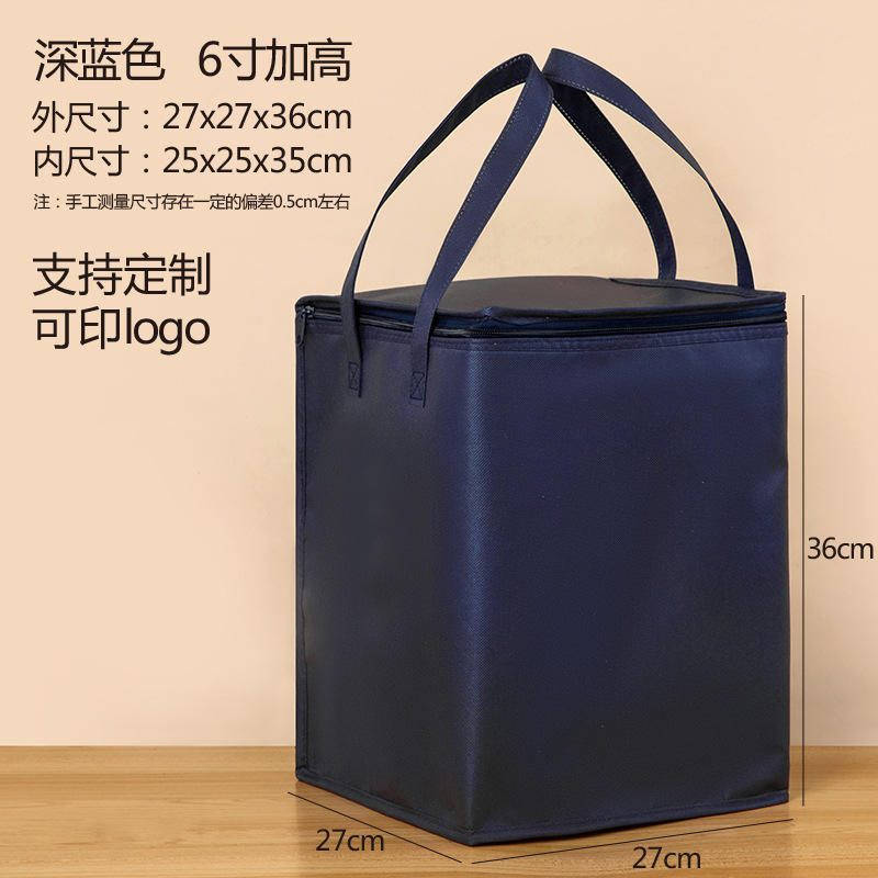 6-inch taller - Dark blue - 27x27x35cm