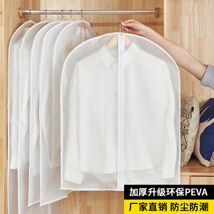 Housse de protection pour vêtements rectangulaire en tissu non tissé, type crochet, pour rangement domestique, anti-poussière et anti-humidité, 60x80 60x100 60x120 - Product Image 5
