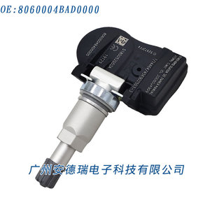 Tire Pressure Sensor 8060004BAD0000 External For GAC Trumpchi Car <b>TPMS</b> System 36g Measurement Range 900 - Product Image 3