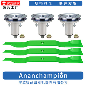 ชุดใบมีดตัดหญ้า Ariens 6763 ขนาด 52 นิ้ว สำหรับเครื่องตัดหญ้าแบบ Zero Turn สีเขียว สำหรับอะไหล่เครื่องตัดหญ้า - Product Image 3