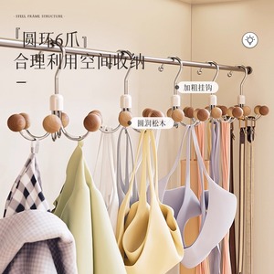 Clothing Organizer Six Claw Hook Ring Shape Wood Handle Multi Functional Hanger For Wardrobe <b>Storage</b> - Product Image 1
