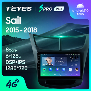Reproductor de DVD para coche TEYES SPRO PLUS para Chevrolet <span class=keywords><strong>Sail</strong></span> 2015 - 2018 pantalla táctil de 9 pulgadas REPRODUCTOR DE DVD para coche electrónico automático - Product Image 5