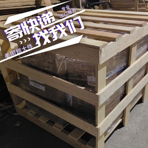Servicio de Envío Exprés DDP de Qihan International Logistics para Productos FBA en EE. UU., Entrega Puerta a Puerta - Product Image 1