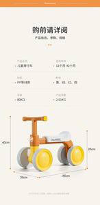 Bicicleta de Equilibrio de Madera para Niños, Juguete Deportivo de <span class=keywords><strong>Moda</strong></span> 2023, Bicicleta <span class=keywords><strong>Infantil</strong></span> de Madera - Product Image 3