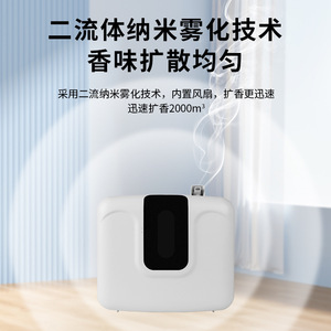 Fengjie Aroma Diffuser 0.5-1L Electric Timed Spray For <b>Home</b> And Commercial Use - Product Image 5