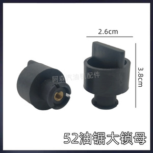Vis de petite et grande taille, verrous de protection, filtres à air pour tronçonneuses, accessoires incluant les écrous à molette et les bouchons d'essence - Product Image 4