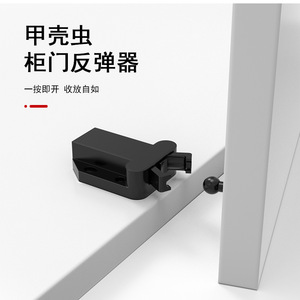 <b>Door</b> <b>Catch</b> Push Button Self Locking Mechanism Plastic Cabinet <b>Door</b> Latch Black Minimalist Design - Product Image 5