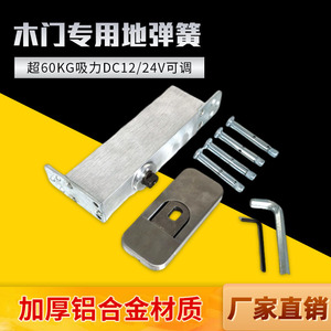 Floor <b>Springs</b> For Wooden <b>Doors</b> 180 Degrees Stainless Steel Easy Installation Industrial Design - Product Image 4