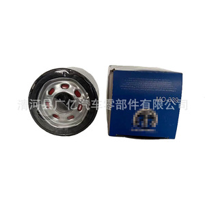 Élément de filtre à huile Mo-339 pour Compass Coolway Swift Coolbo Freedom à transmission automatique - Product Image 4