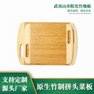 Bamboo cutting board <b>set</b>, directly from manufacturer, is a kitchen utensil for cutting vegetables and other kitchenware. - Product Image 5