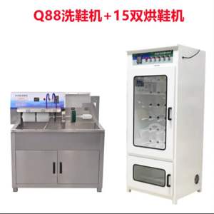 <span class=keywords><strong>Machine</strong></span> à <span class=keywords><strong>laver</strong></span> les chaussures, <span class=keywords><strong>machine</strong></span> à <span class=keywords><strong>laver</strong></span> les chaussures semi-automatique multifonctionnelle - Product Image 6