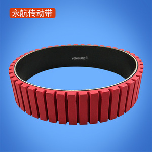 Courroie nervurée Yonghang 800x20mm en caoutchouc standard pour machines d'emballage et imprimantes - Product Image 1