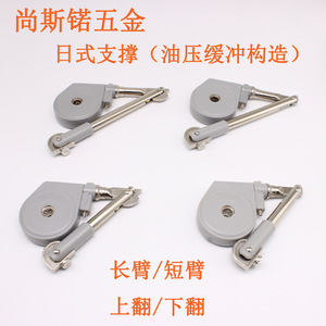 แกนไฮดรอลิก Shangsino รุ่น B-319 แบบกระบอกเดี่ยว สำหรับตู้ครัว ตู้เสื้อผ้า เฟอร์นิเจอร์ - Product Image 4