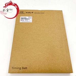 Courroie de distribution 24312-3E500 243123E500 pour Hyundai Kia 24312 3E500 - Product Image 1