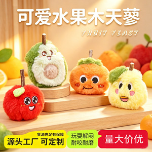 ของเล่นแมวแคทนิป ทนทานและกันการกัด สำหรับความบันเทิงในตัวเอง ของเล่นเคี้ยวจากแคทนิป ช่วยทำความสะอาดฟัน และเหมาะสำหรับแมว - Product Image 2