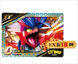 YZ venta al por mayor Eif Baby 1,0 Pokemoned nueva versión Premium dibujos animados Tcg Trading coleccionables naipes Eif Baby 2,0 juguetes regalos - Product Image 4
