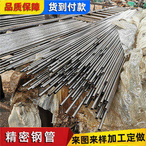 Tubería de Acero sin Costura Estándar DIN, Sección Redonda de Pared Gruesa - Product Image 5
